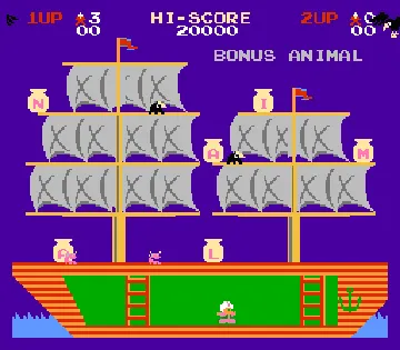 Super Arabian (Japan) screen shot game playing